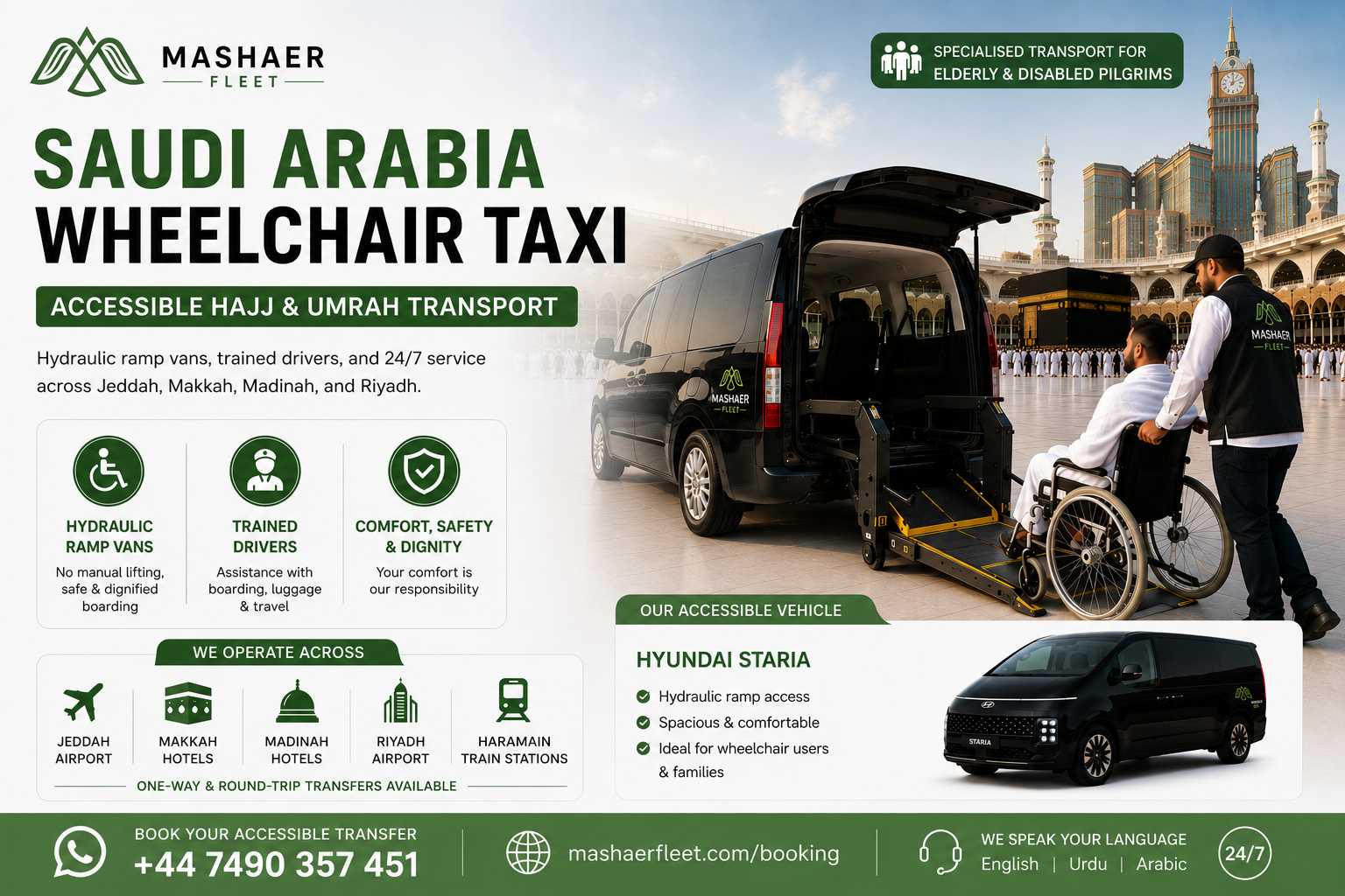 Wheelchair accessible taxi for Umrah and Hajj pilgrims in Saudi Arabia — Mashaer Fleet
